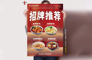 抄手混沌
