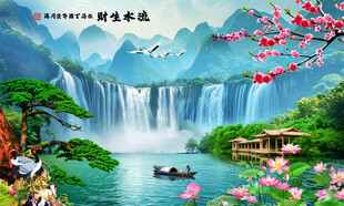 高山流水瀑布山水画