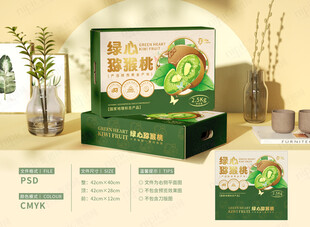 猕猴桃包装