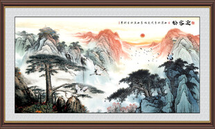 迎客松国画