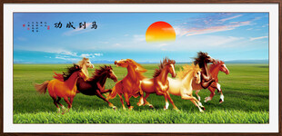 八骏图