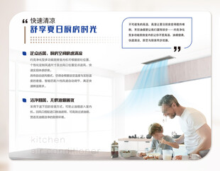 男士厨房烹饪场景