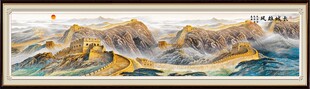 长城风景画