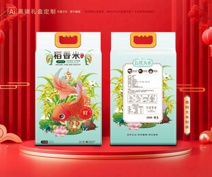 大米包装 稻米礼盒