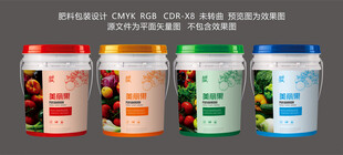肥料桶