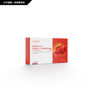 血红蛋白检测试剂盒