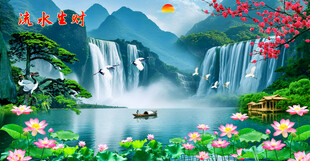 流水生财瀑布山水画