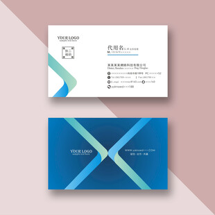 企业名片