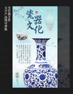 陶瓷