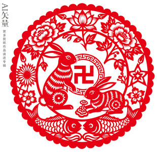 双兔献福瑞窗花静电贴