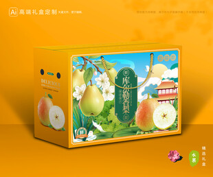 香梨包装