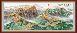 长城装饰画