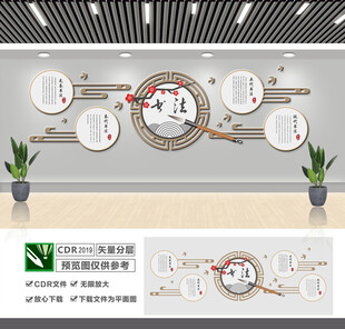 书法培训文化墙