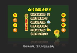 校园文化建设