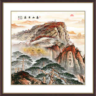 泰山日出