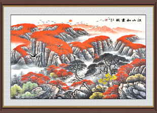江山如画