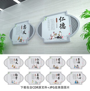传统文化