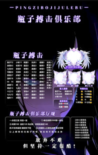 冠名海报设计