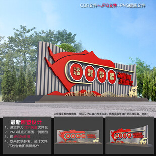 建功新时代雕塑