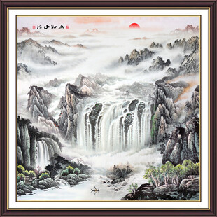 山水风景画