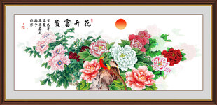 国画牡丹