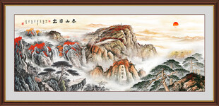 泰山国画山水