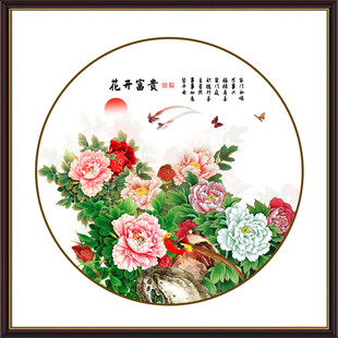 国画牡丹
