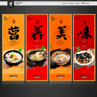 鸡汤