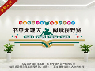 图书室