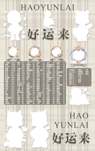 冠名海报设计