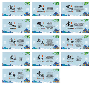 楼道文化