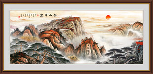 泰山日出国画