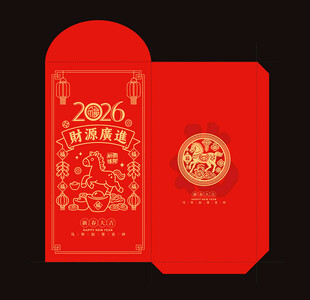 2026马年红包