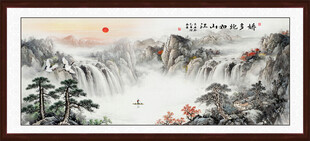 国画山水画