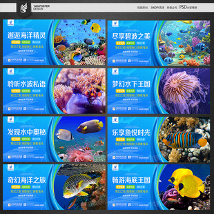 水族馆