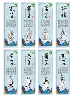 传统文化