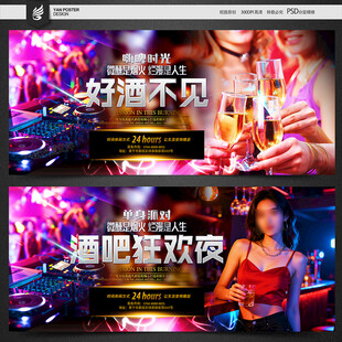 酒吧