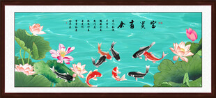 富贵有余