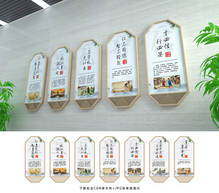 传统文化