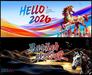 科技会议