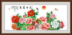 国画牡丹