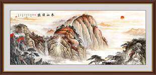 泰山日出