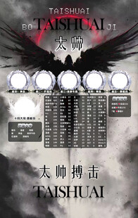 冠名海报设计