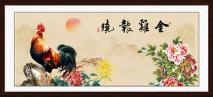金鸡报晓