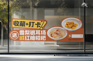 打卡收藏贴