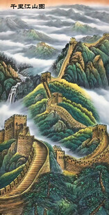 千里江山图