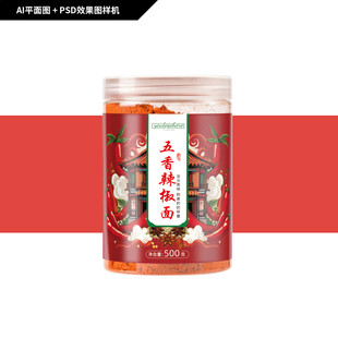 辣椒面包装