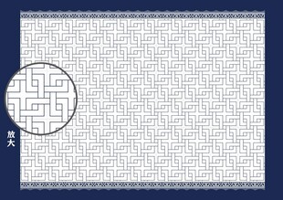 中式古典喜庆底纹