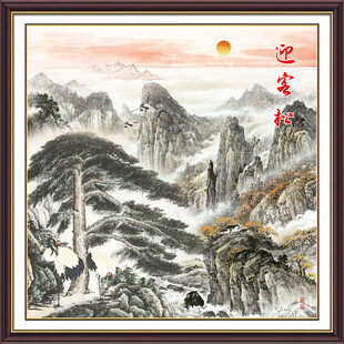 迎客松中堂画