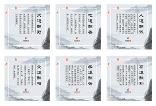 传统文化